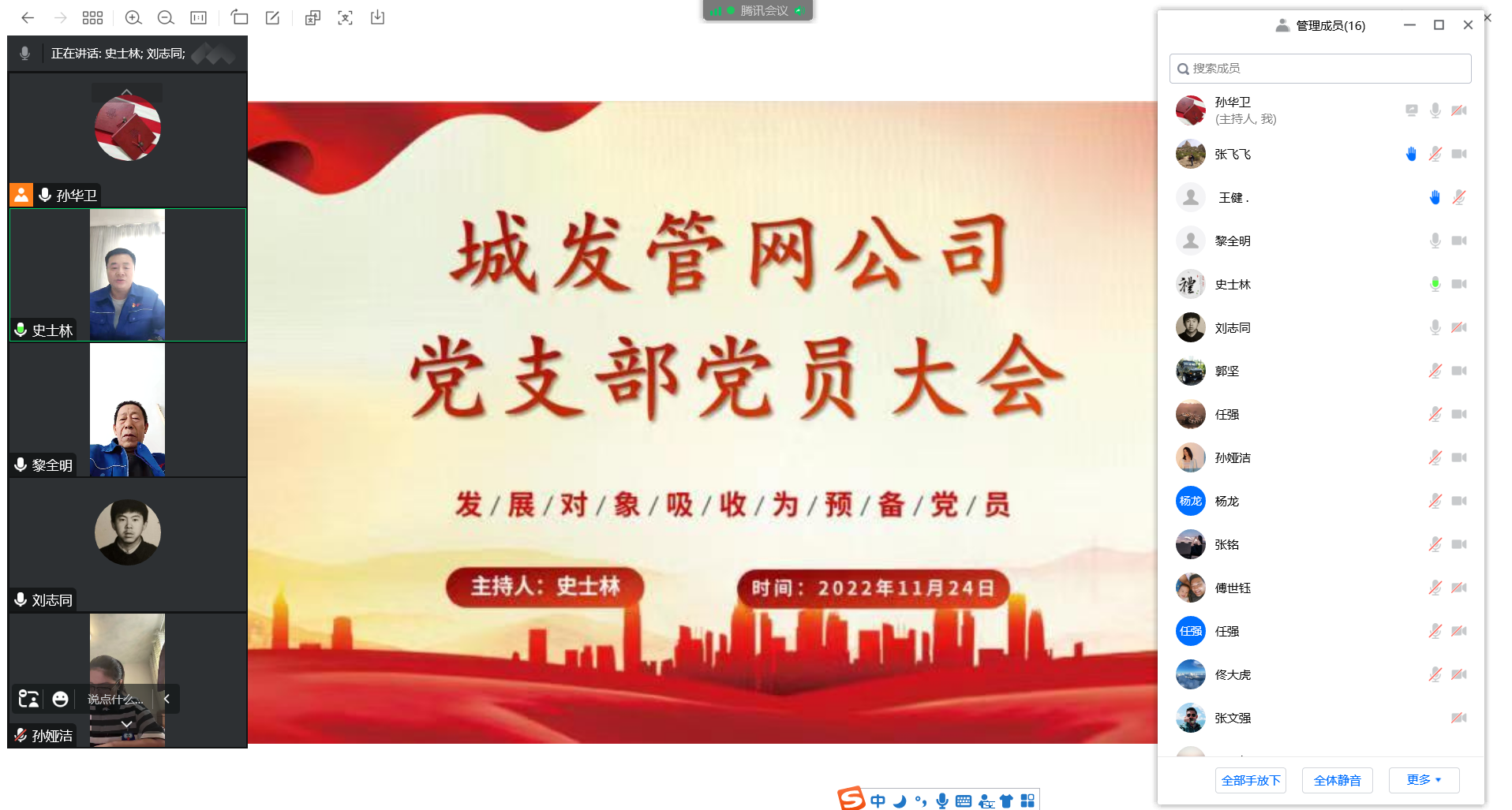 img_3718.png img_3718.png